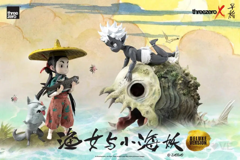 Zao Dao Fishergirl and Little Sea Elf Deluxe