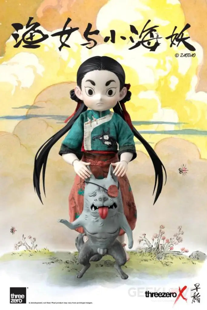 Zao Dao Fishergirl And Little Sea Elf Deluxe Preorder