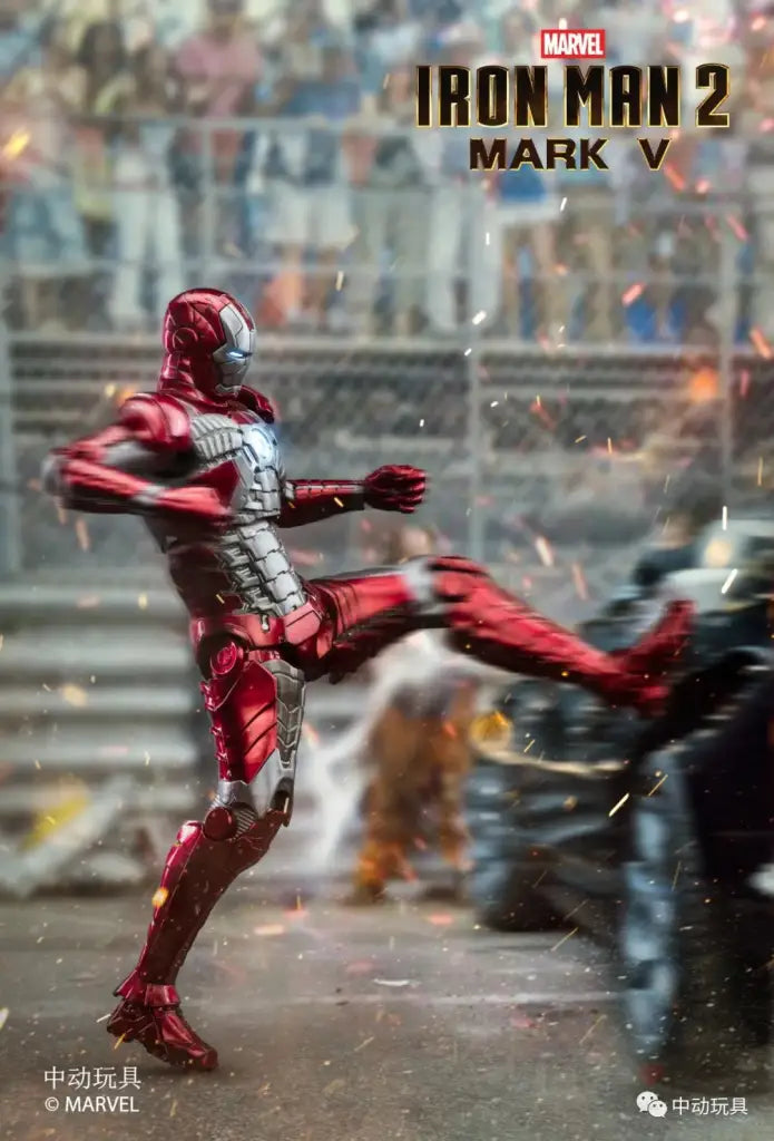 ZD Toys Iron Man Mark 5 Action Figure - GeekLoveph