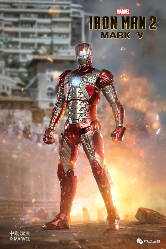 ZD Toys Iron Man Mark 5 Action Figure - GeekLoveph