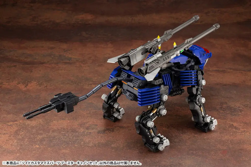 Zoids Customize Parts Booster Cannon Set Preorder