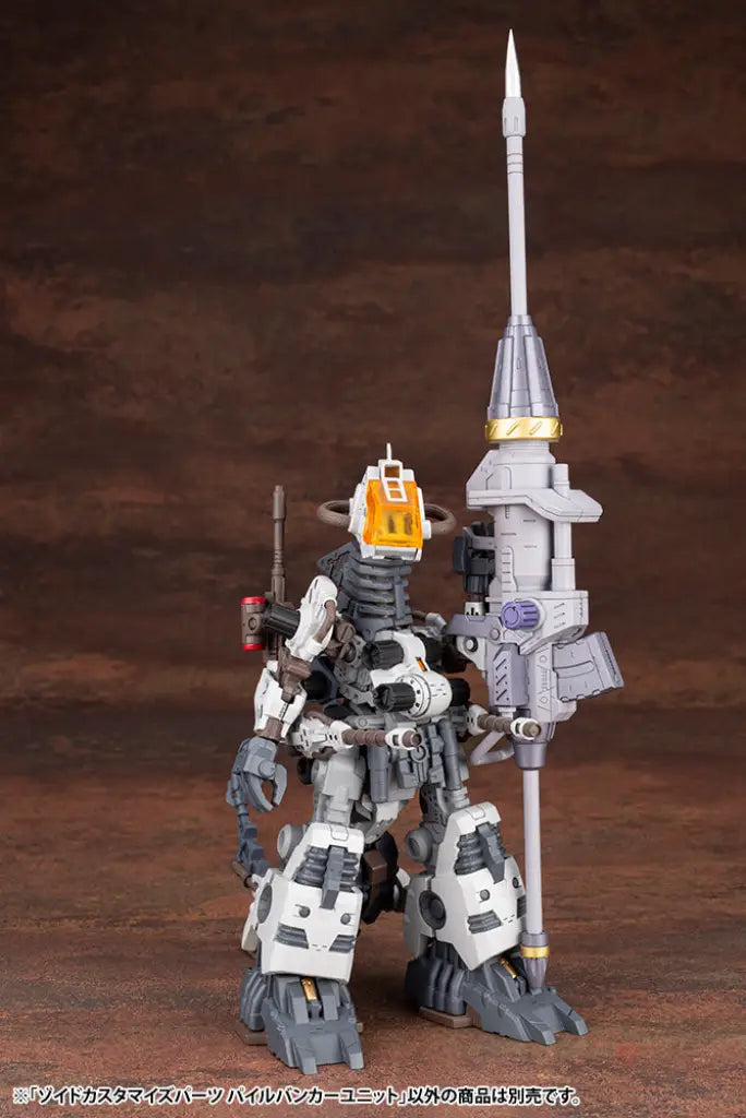Zoids Customize Parts Pile Bunker Unit - GeekLoveph