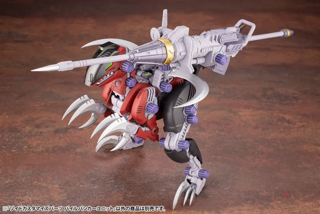 Zoids Customize Parts Pile Bunker Unit - GeekLoveph