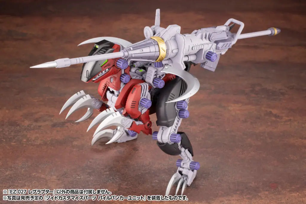 Zoids Ez-027 Rev Raptor Preorder