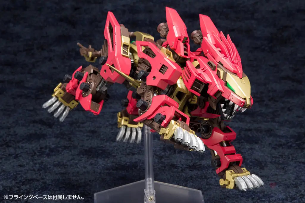 Zoids EZ-054 Liger Zero Empire Ver. Marking Plus Ver. - GeekLoveph
