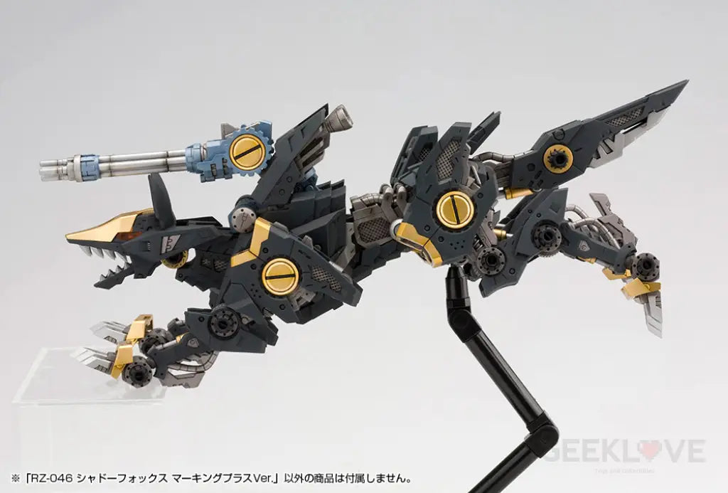 Zoids HMM RZ-046 Shadow Fox (Marking Plus Ver.) ZOIDS
