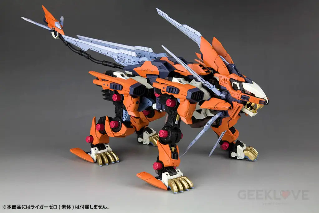 ZOIDS LIGER ZERO SCHNEIDER UNIT MARKING PLUS Ver. ZOIDS