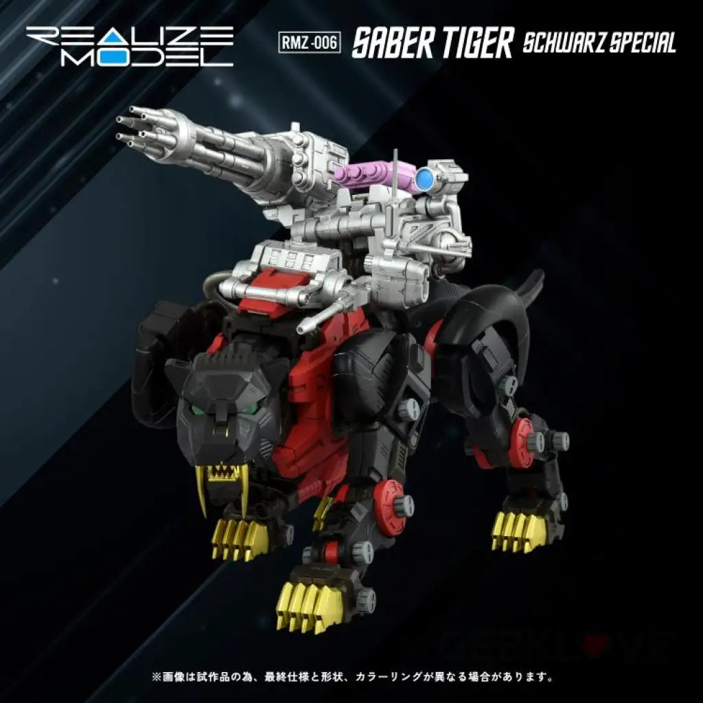 Zoids Realize Model Rmz-006 Saber Tiger (Schwarz Special Ver.) Pre Order Price Zoids