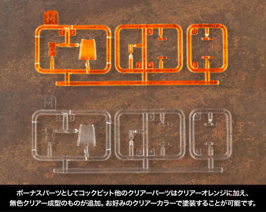 ZOIDS RZ-013 CANNON TORTOISE Marking Plus Ver. ZOIDS