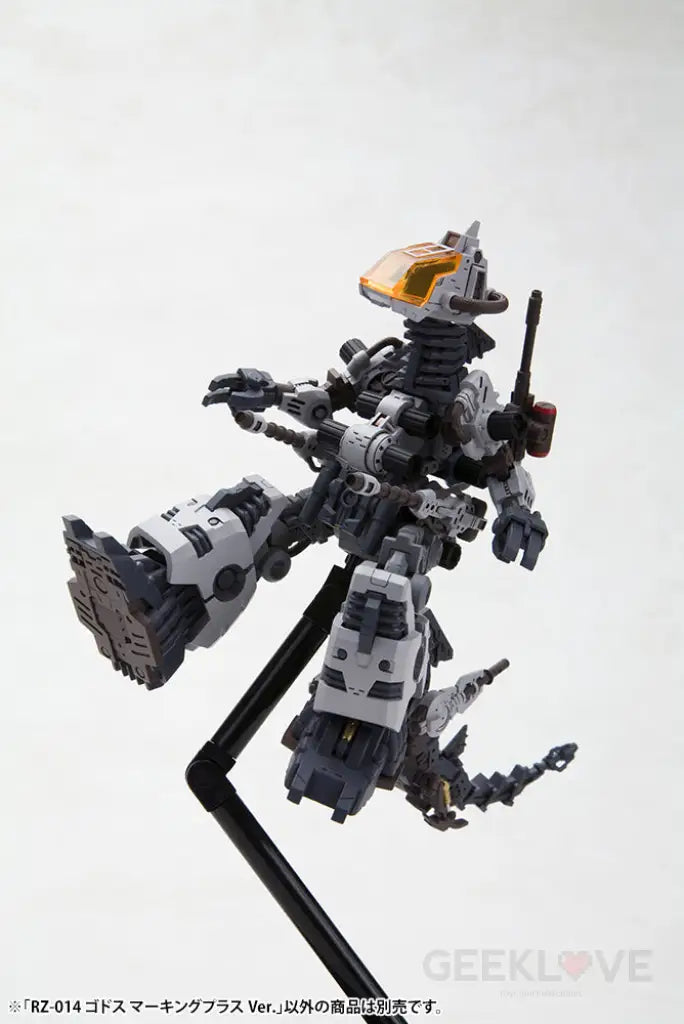 Zoids Rz-014 Godos Marking Plus Ver. Preorder