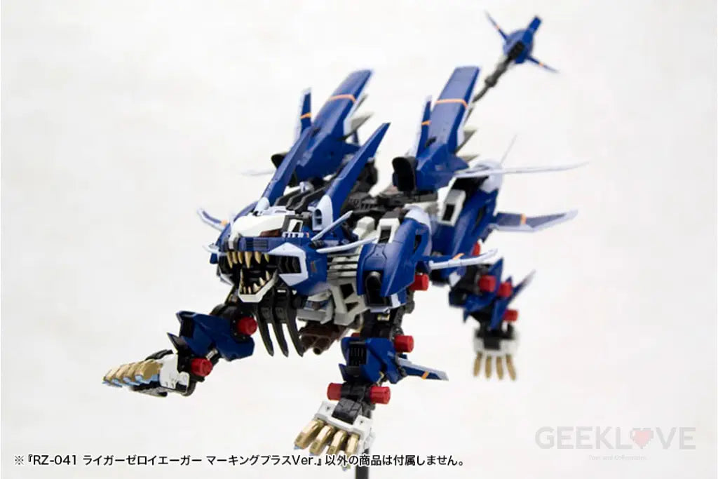 ZOIDS RZ-041 LIGER ZERO JAGER Marking Plus Ver. ZOIDS