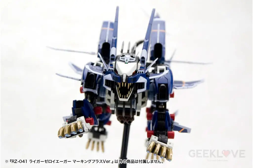 ZOIDS RZ-041 LIGER ZERO JAGER Marking Plus Ver. ZOIDS