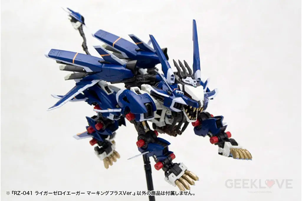 ZOIDS RZ-041 LIGER ZERO JAGER Marking Plus Ver. ZOIDS