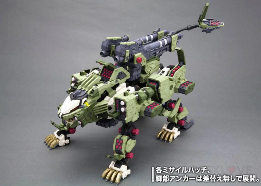 ZOIDS RZ-041 Liger Zero Panzer (Marking Plus Ver.) ZOIDS