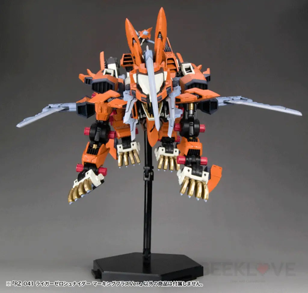 ZOIDS RZ-041 LIGER ZERO SCHNEIDER Marking Plus Ver. ZOIDS