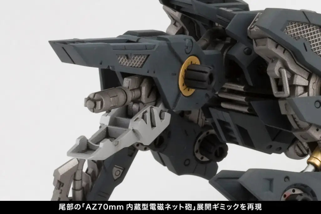 Zoids RZ-046 Shadow Fox Marking Plus Ver. - GeekLoveph
