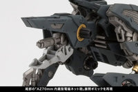 Zoids RZ-046 Shadow Fox Marking Plus Ver. - GeekLoveph