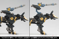 Zoids RZ-046 Shadow Fox Marking Plus Ver. - GeekLoveph