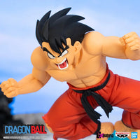 Dragon Ball Gxmateria Son Goku Iii Pre Order Price Preorder