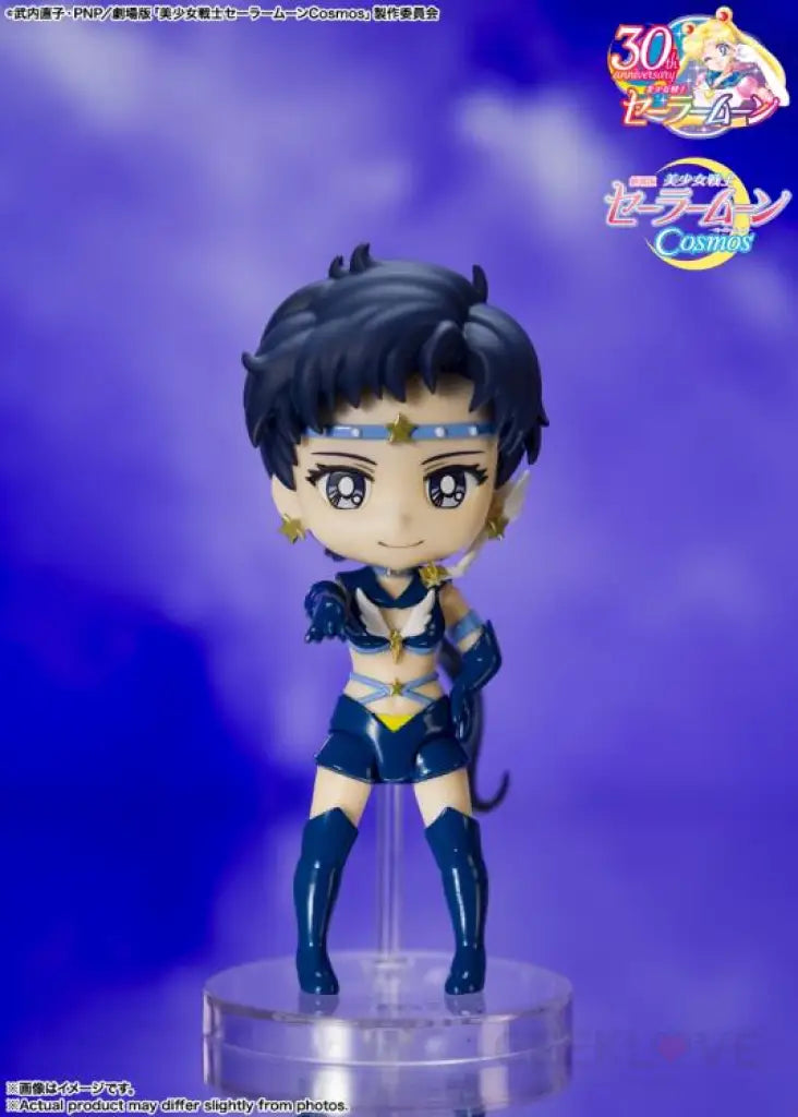 Figuarts Mini Sailor Star Fighter-Cosmos Edition-